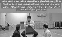 استوری فرزند مرحوم بورقانی درباره حجاریان