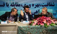 درخواست وزارت ارتباطات از مجلس