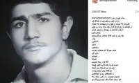 دلنوشته پرویز پرستویی در تولد برادر شهیدش
