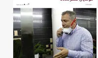 بازتاب خبر بازگشت اسکوچیچ در رسانه قطری