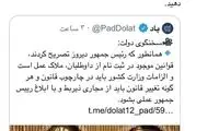 درخواست ویژه عباس آخوندی از روحانی