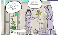 ببینید: هدیه روز مادر هم پرید!