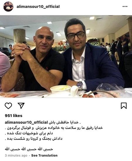 منصوریان: دلم برای شوخی‌های مهرداد تنگ شده