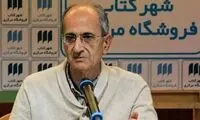 درخواست خانواده سیدامامی از تلویزیون ایران