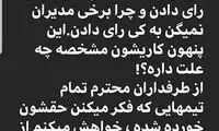 علی کریمی: می‌نویسم، باید پاسخگو باشند