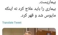 توئیت معنادار علی لاریجانی در روز انتخابات