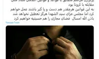 شرط رائفی‌پور برای حضور در عزاداری محرم ۹۹