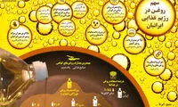 اینفوگرافیک؛ سهم روغن در رژیم غذایی ایرانیان