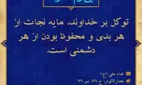 آبی آرام معنویت (51)