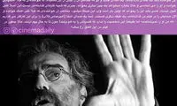 اعتراض به حضور خواننده مشهور در «قاتل اهلی»