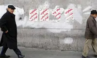 چه کسانی جریان اصلاحات را به کُشتن دادند؟