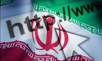 شبکه ملی اطلاعات ایران رونمایی شد