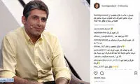 بازیگر سرشناس از سریال «ستایش» جدا شد