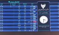حمله سایبری به شرکت راه‌آهن ایران؟