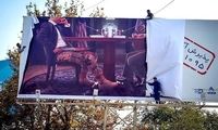 عکس: «صداقت آمریکایی» در مشهد