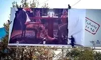 عکس: «صداقت آمریکایی» در مشهد