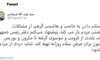 ضرغامی به روحانی: به موسوی و کروبی سلام کن!