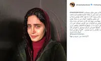 ناراحتی الناز شاکردوست از پایان «سراسر شب»
