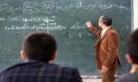 پرداخت وام جدید ۳۰ میلیونی کلید خورد