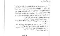 واعظ: آقای اقتصاددان «شو» راه انداخته!