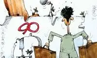 این هم «عادل» در راه بازگشت به نود!