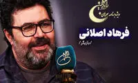 فرهاد اصلانی، روایتگر سحرهای ماه مبارک در رادیو