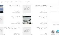 بازگشت قیمت به آگهی‌های اینترنتی چقدر در وقت و هزینه مردم صرفه‌جویی کرد؟