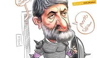 کارتون: علی مطهری با زره و سپر!
