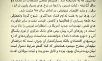 رئیس بانک مرکزی: شرایط رو به بهبود است