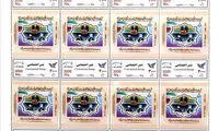 رونمایی از تمبر یادبود تحلیف ریاست جمهوری
