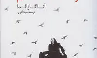 پاراگراف کتاب (73)