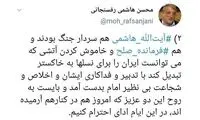انتقاد تند محسن هاشمی از صداوسیما