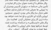 همتی درباره اینستکس: توپ در زمین اروپاست