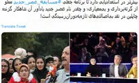 منتقد سینما: مسابقه محله از عصر جدید بهتر است!