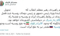 قالیباف: وجود روسیه مقتدر به نفع ایران است
