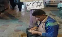 عکس: گدایی برای ازدواج با 2 زن!