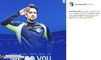 استقلالی‌ها به یاد پادووانی