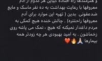 خلیل‌زاده: ماسک توزیع کنید به‌جای چالش خنده
