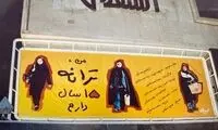 تصاویرِ خاطره‌انگیز که ترانه علیدوستی منتشر کرد