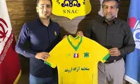 مدافع صنعت نفت قراردادش را تمدید کرد