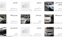 قیمت خودرو به سایت‌ها برگشت