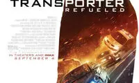 معرفی فیلم های روز: ترانسپورتر - سوخت گیری مجدد ( The Transporter: Refueled )