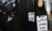 قم و مشهد در استفاده از چادر مشکی رکورد زدند
