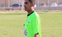 فوت داور خوزستانی در سانحه رانندگی