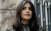 هشدار به ریاض درباره وضعیت یک زندانی