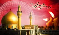 جاودانه‌ های امام حسن عسگری (ع)