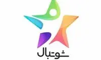 قدردانی «ستاد مبارزه با مواد مخدر» از شبکه نسیم