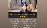 واکنش برزای به فحاشی‌ها: من کثافت نیستم