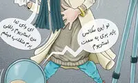 کنایه کاریکاتوری یک روزنامه به سحر قریشی!