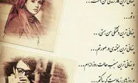 مینی شعر (222)